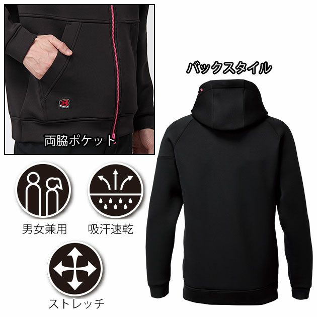 バートル BURTLE 4110 防寒作業服 防寒着 エアーテックジップフーディー（ユニセックス） M～XXL