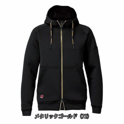 バートル BURTLE 4110 防寒作業服 防寒着 エアーテックジップフーディー（ユニセックス） M～XXL