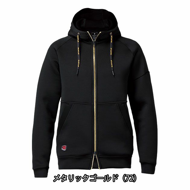 バートル BURTLE 4110 防寒作業服 防寒着 エアーテックジップフーディー（ユニセックス） M～XXL