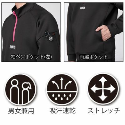 バートル BURTLE 4111 防寒作業服 防寒着 エアーテックハーフジップ（ユニセックス） M～XXL