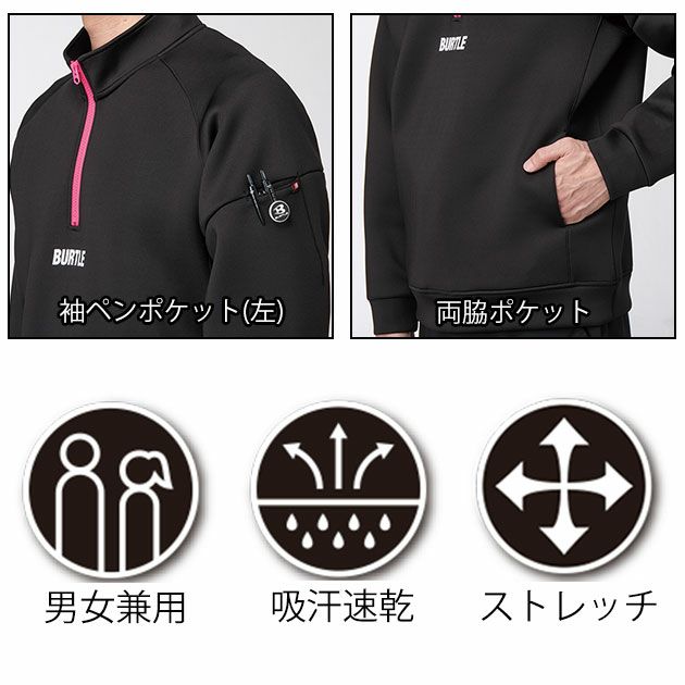 バートル BURTLE 4111 防寒作業服 防寒着 エアーテックハーフジップ（ユニセックス） M～XXL