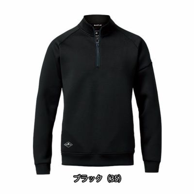 バートル BURTLE 4111 防寒作業服 防寒着 エアーテックハーフジップ（ユニセックス） M～XXL
