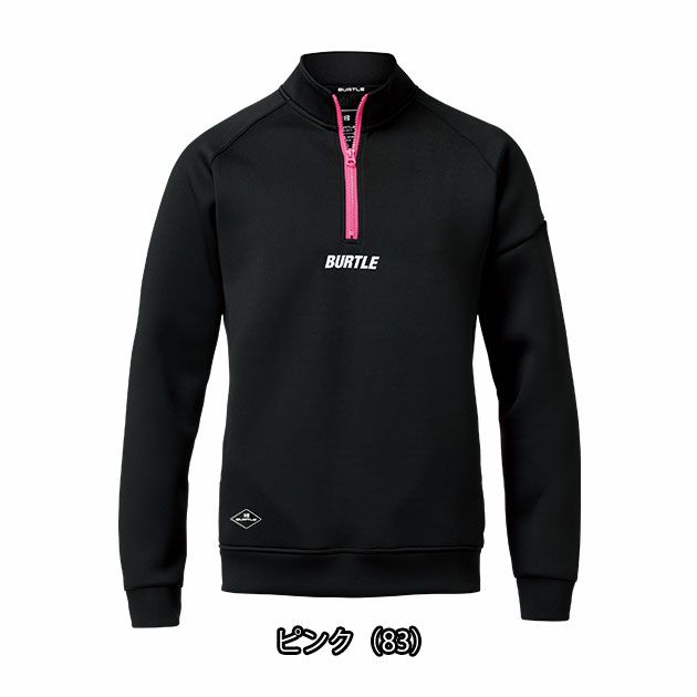 バートル BURTLE 4111 防寒作業服 防寒着 エアーテックハーフジップ（ユニセックス） M～XXL