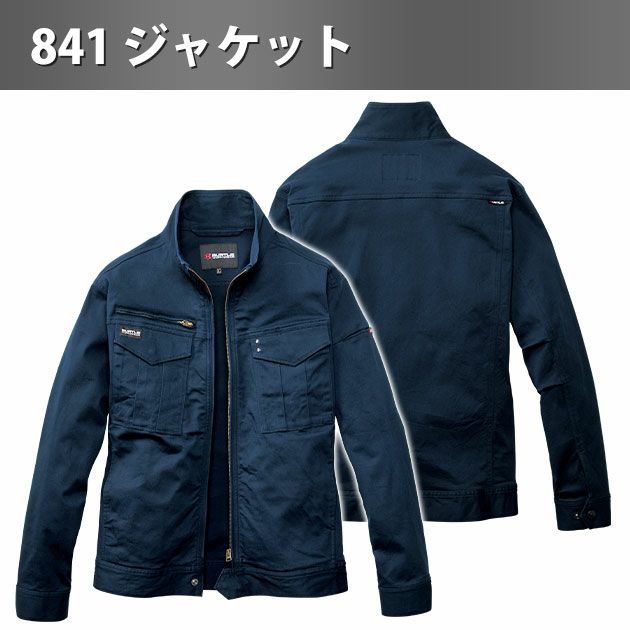 バートル BURTLE 841・842 秋冬作業服 作業着 ジャケット・カーゴパンツ上下セット（ネイビー） S～XXL