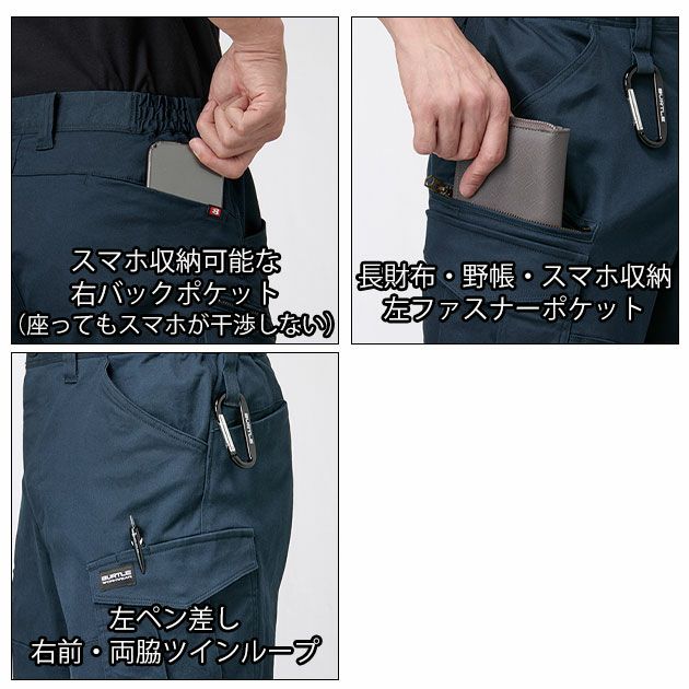 バートル BURTLE 841・842 秋冬作業服 作業着 ジャケット・カーゴパンツ上下セット（ネイビー） S～XXL