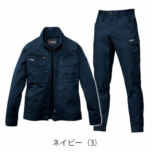 バートル BURTLE 841・842 秋冬作業服 作業着 ジャケット・カーゴパンツ上下セット（ネイビー） S～XXL