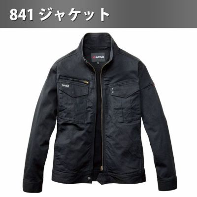 バートル BURTLE 841・842 秋冬作業服 作業着 ジャケット・カーゴパンツ上下セット（ブラック） S～XXL