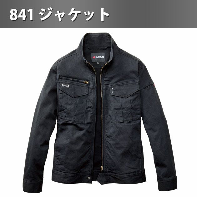 バートル BURTLE 841・842 秋冬作業服 作業着 ジャケット・カーゴパンツ上下セット（ブラック） S～XXL