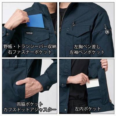 バートル BURTLE 841・842 秋冬作業服 作業着 ジャケット・カーゴパンツ上下セット（ブラック） S～XXL
