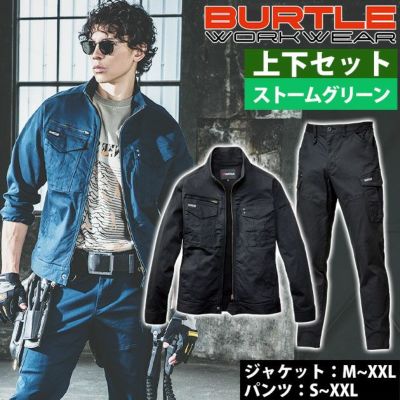 バートル BURTLE 841・842 秋冬作業服 作業着 ジャケット・カーゴ