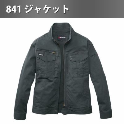 バートル BURTLE 841・842 秋冬作業服 作業着 ジャケット・カーゴパンツ上下セット（ストームグリーン） S～XXL