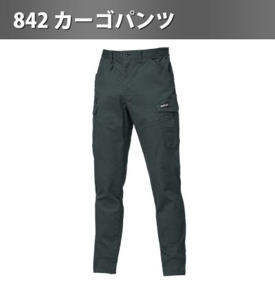 バートル BURTLE 841・842 秋冬作業服 作業着 ジャケット・カーゴパンツ上下セット（ストームグリーン） S～XXL