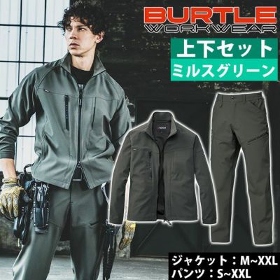 バートル BURTLE 831・832 秋冬作業服 作業着 ジャケット・カーゴパンツ上下セット（ミルスグリーン） S～XXL