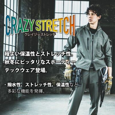 バートル BURTLE 831・832 秋冬作業服 作業着 ジャケット・カーゴパンツ上下セット（ミルスグリーン） S～XXL