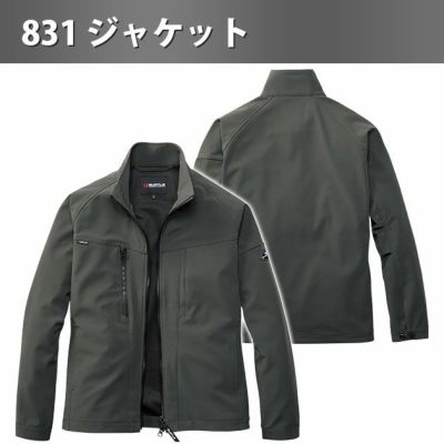 バートル BURTLE 831・832 秋冬作業服 作業着 ジャケット・カーゴパンツ上下セット（ミルスグリーン） S～XXL
