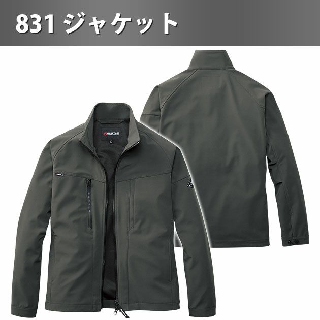 バートル BURTLE 831・832 秋冬作業服 作業着 ジャケット・カーゴパンツ上下セット（ミルスグリーン） S～XXL