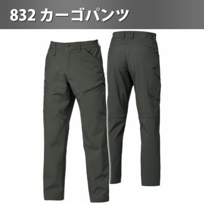 バートル BURTLE 831・832 秋冬作業服 作業着 ジャケット・カーゴパンツ上下セット（ミルスグリーン） S～XXL