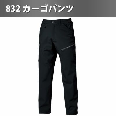 バートル BURTLE 831・832 秋冬作業服 作業着 ジャケット・カーゴパンツ上下セット（ブラック） S～XXL