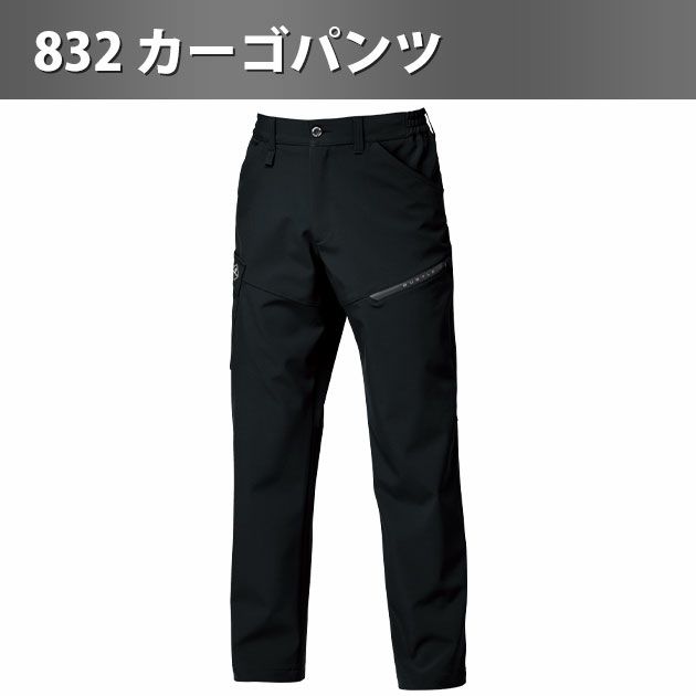 バートル BURTLE 831・832 秋冬作業服 作業着 ジャケット・カーゴパンツ上下セット（ブラック） S～XXL