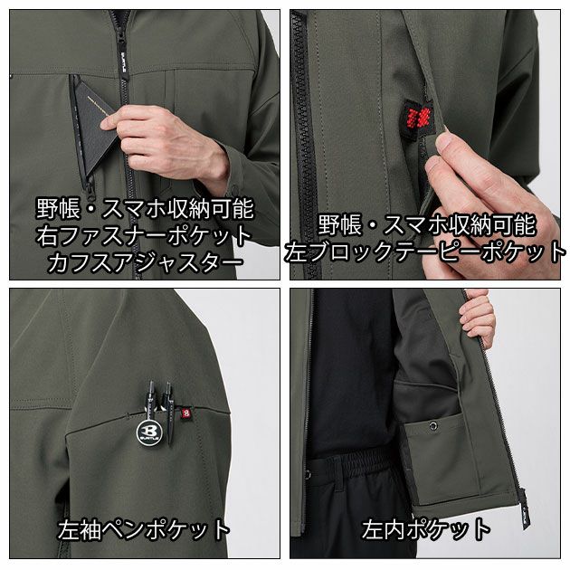 バートル BURTLE 831・832 秋冬作業服 作業着 ジャケット・カーゴパンツ上下セット（ストームグレー） S～XXL