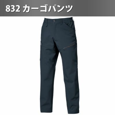 バートル BURTLE 831・832 秋冬作業服 作業着 ジャケット・カーゴパンツ上下セット（ストームグレー） S～XXL