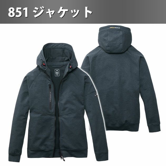 バートル BURTLE 851・853 秋冬作業服 作業着 フーディーブルゾン・ジョガーパンツ上下セット（チャコールグレー） S～XXL