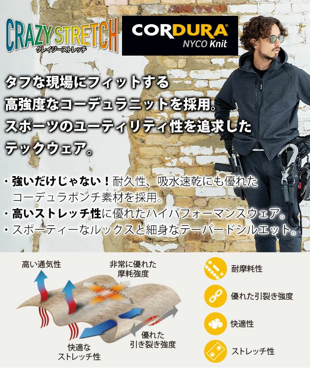 バートル BURTLE 851・853 秋冬作業服 作業着 フーディーブルゾン・ジョガーパンツ上下セット（ブラック） S～XXL