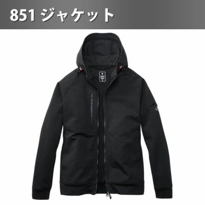 バートル BURTLE 851・853 秋冬作業服 作業着 フーディーブルゾン・ジョガーパンツ上下セット（ブラック） S～XXL