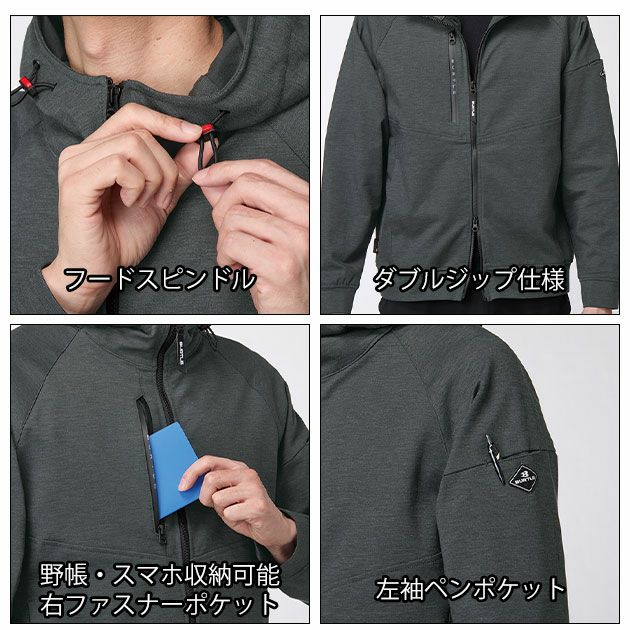 バートル BURTLE 851・853 秋冬作業服 作業着 フーディーブルゾン・ジョガーパンツ上下セット（ブラック） S～XXL