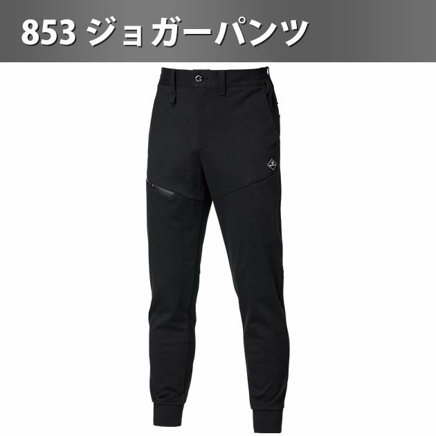 バートル BURTLE 851・853 秋冬作業服 作業着 フーディーブルゾン