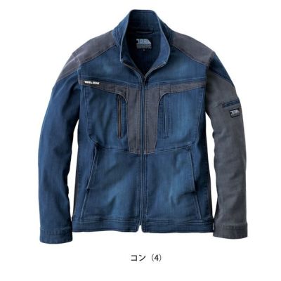 寅壱 8992-124 秋冬作業服 作業着 デニムワークジャケット S～4L