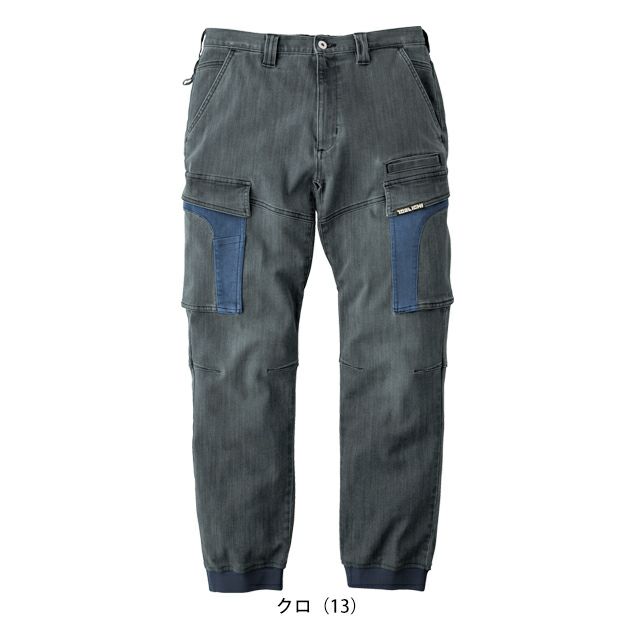 寅壱 8992-219 秋冬作業服 作業着 デニムカーゴパンツ S～4L