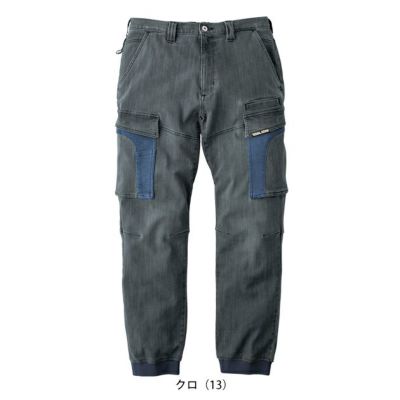 寅壱 8992-219 秋冬作業服 作業着 デニムカーゴパンツ S～4L