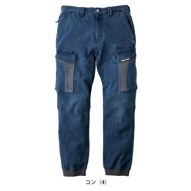 寅壱 8992-219 秋冬作業服 作業着 デニムカーゴパンツ 5L