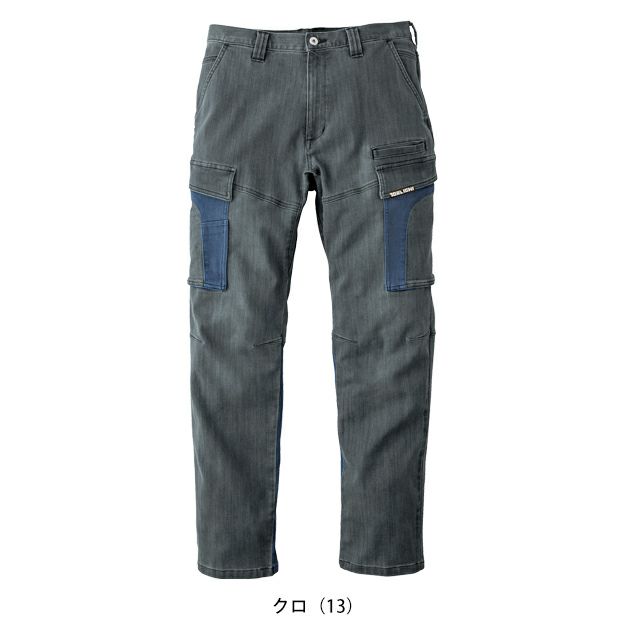 寅壱 8992-235 秋冬作業服 作業着 デニムカーゴジョガーパンツ S～4L