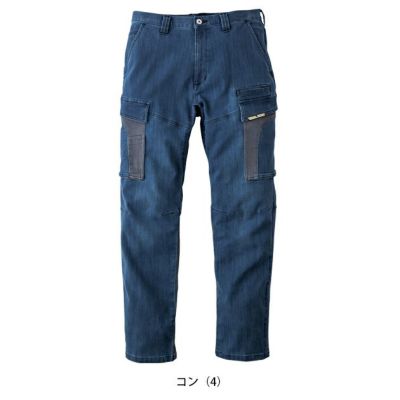 寅壱 8992-235 秋冬作業服 作業着 デニムカーゴジョガーパンツ 5L