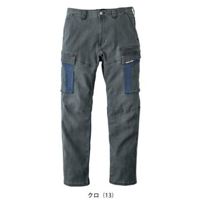 寅壱 8992-235 秋冬作業服 作業着 デニムカーゴジョガーパンツ 5L