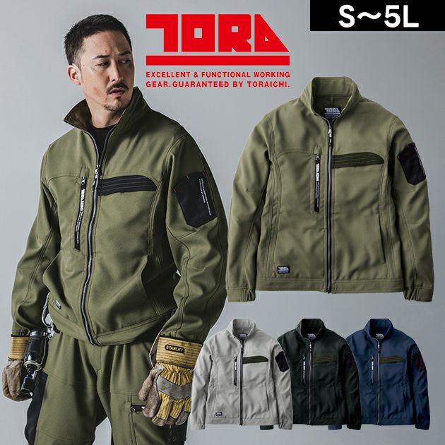 寅壱 7030-124 秋冬作業服 作業着 ワークジャケット S～4L