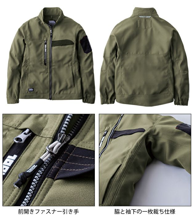 寅壱 7030-124 秋冬作業服 作業着 ワークジャケット S～4L