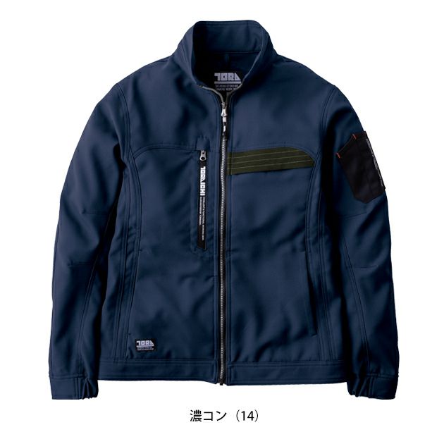 寅壱 7030-124 秋冬作業服 作業着 ワークジャケット S～4L