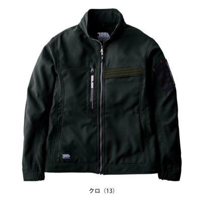 寅壱 7030-124 秋冬作業服 作業着 ワークジャケット S～4L