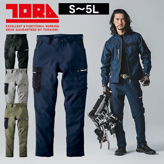 寅壱 7030-219 秋冬作業服 作業着 カーゴパンツ S～4L