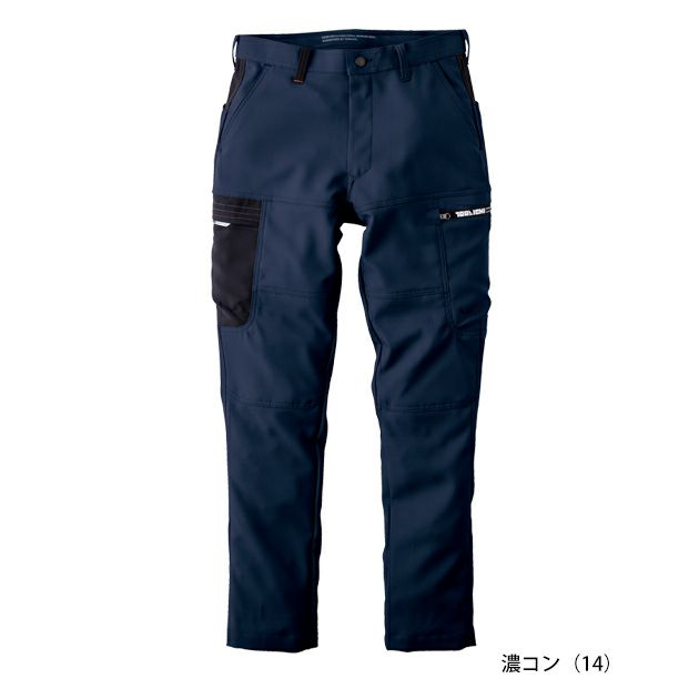 寅壱 7030-219 秋冬作業服 作業着 カーゴパンツ S～4L