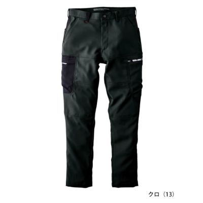寅壱 7030-219 秋冬作業服 作業着 カーゴパンツ S～4L