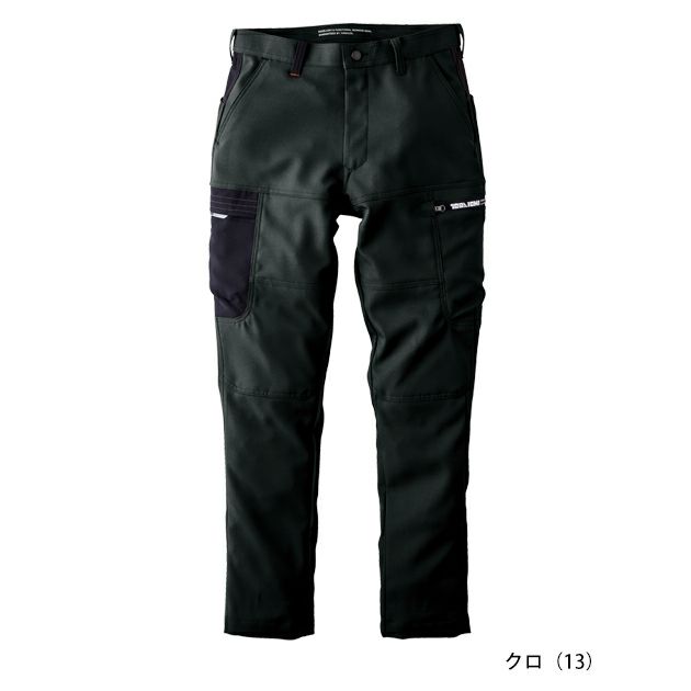 寅壱 7030-219 秋冬作業服 作業着 カーゴパンツ 5L