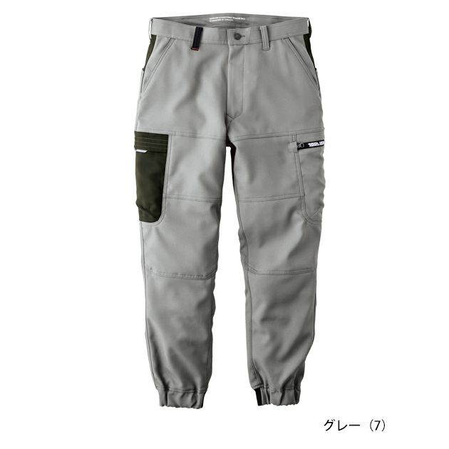 寅壱 7030-235 秋冬作業服 作業着 カーゴジョガーパンツ S～4L