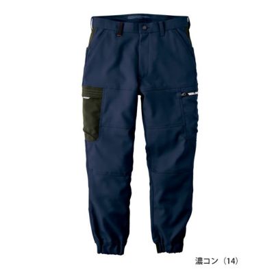 寅壱 7030-235 秋冬作業服 作業着 カーゴジョガーパンツ S～4L