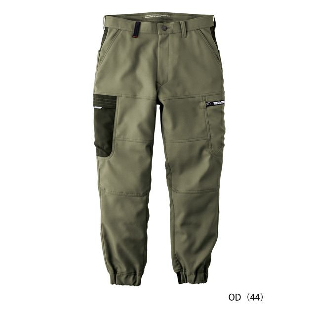 寅壱 7030-235 秋冬作業服 作業着 カーゴジョガーパンツ 5L