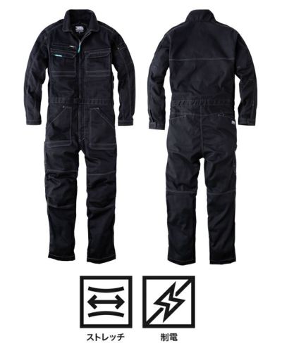 寅壱 9540-501 つなぎ服 作業着 ツナギ 5L