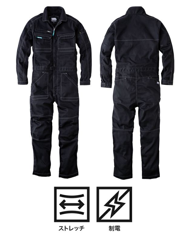 寅壱 9540-501 つなぎ服 作業着 ツナギ 5L